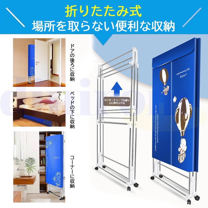 衣類乾燥機 室内電動 加熱式 折り畳み 洗濯 折り畳み式 コン付き 電源