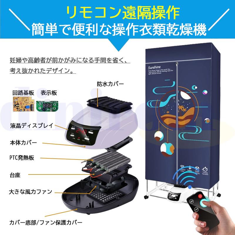衣類乾燥機 室内電動 加熱式 折り畳み 洗濯 折り畳み式 コン付き 電源