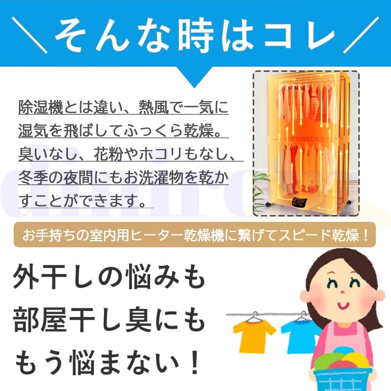 衣類乾燥機 室内電動 加熱式 折り畳み 洗濯 折り畳み式 コン付き 電源