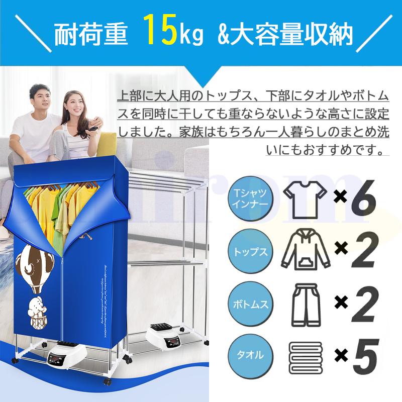 衣類乾燥機 室内電動 加熱式 折り畳み 洗濯 折り畳み式 コン付き 電源