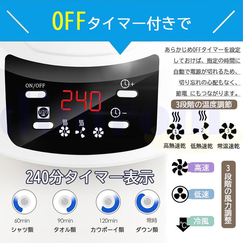 衣類乾燥機 室内電動 加熱式 折り畳み 洗濯 折り畳み式 コン付き 電源