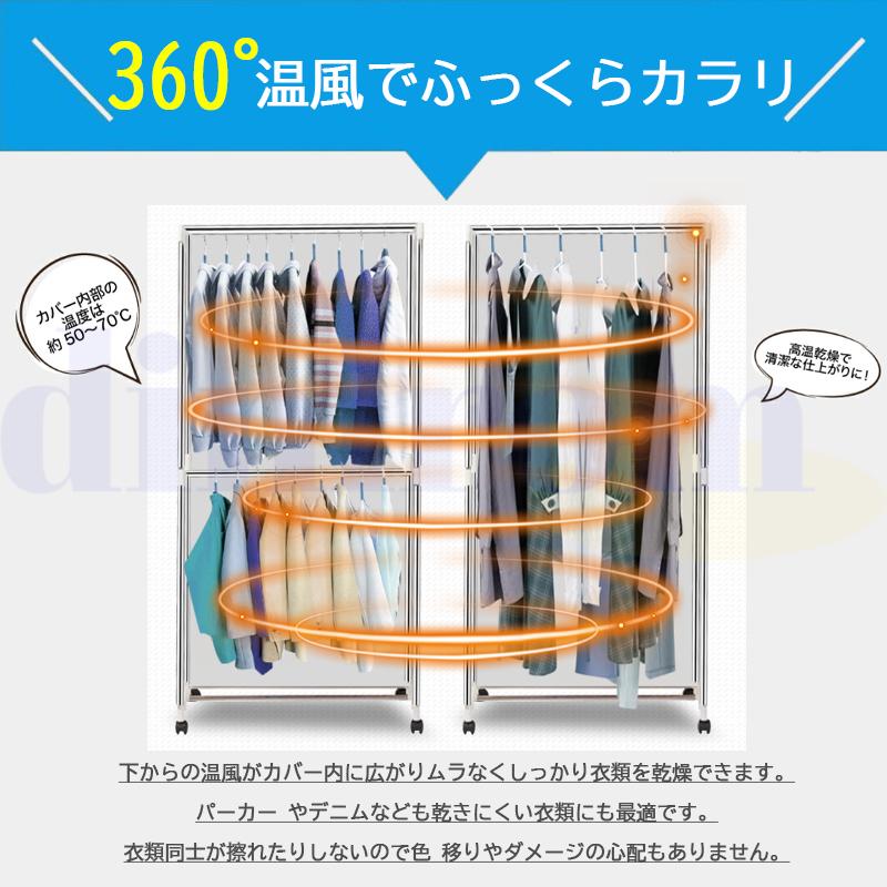 衣類乾燥機 室内電動 加熱式 折り畳み 洗濯 折り畳み式 コン付き 電源