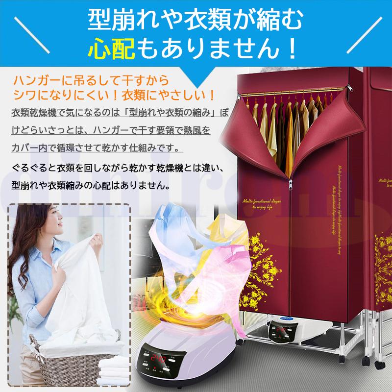 衣類乾燥機 室内電動 加熱式 折り畳み 洗濯 折り畳み式 コン付き 電源