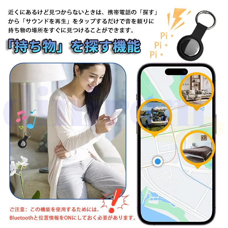 爆買】スマートトラッカー スマートタグ iOS Android対応 GPS全地球
