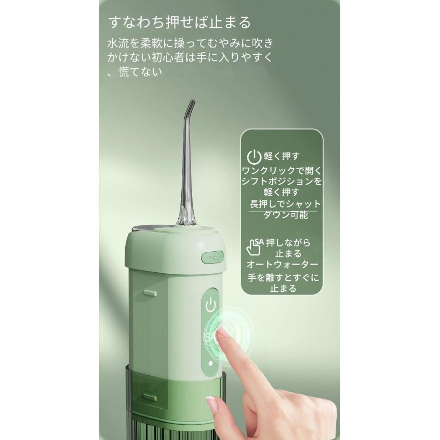 2026最新 口腔洗浄器 超音波 高周波パルス ウォーターピック ジェット