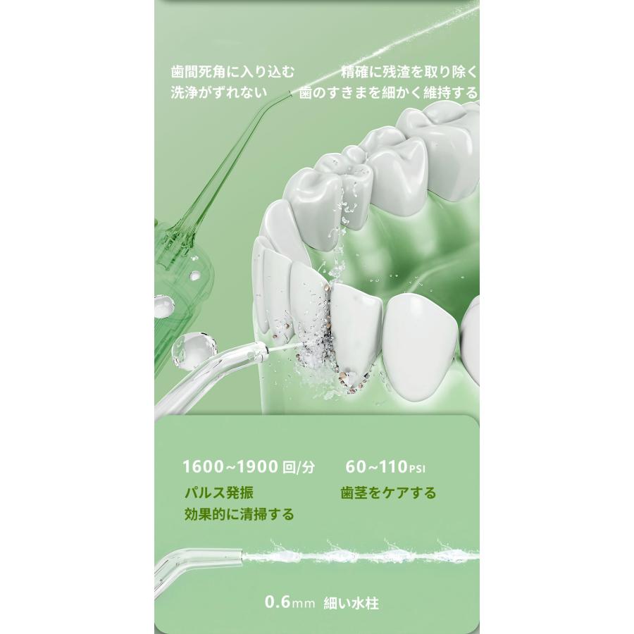 2026最新 口腔洗浄器 超音波 高周波パルス ウォーターピック ジェット