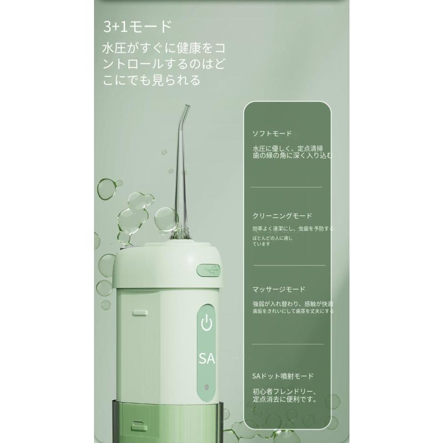 2026最新 口腔洗浄器 超音波 高周波パルス ウォーターピック ジェット