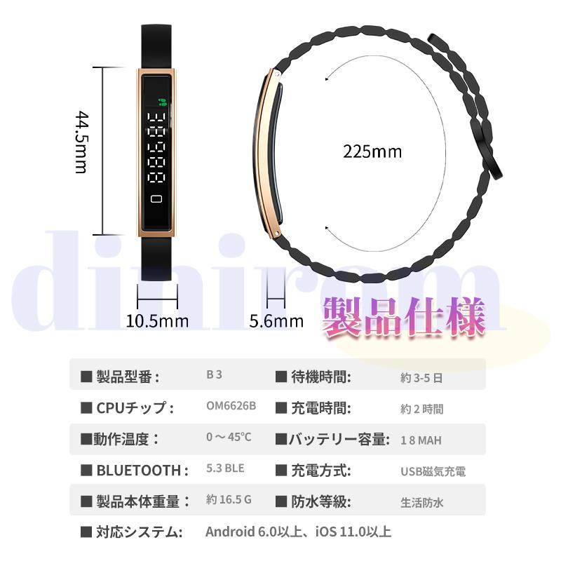 2026最新登場 スマートハンドリング 心拍数 血中酸素 24時間健康管理