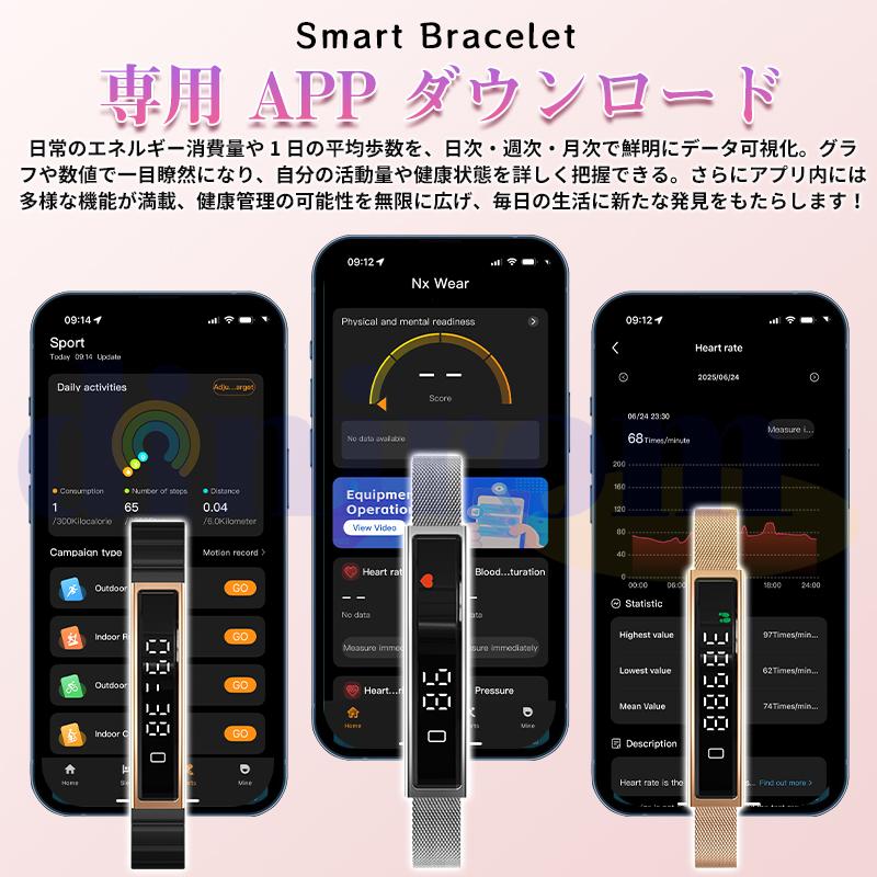 2026最新登場 スマートハンドリング 心拍数 血中酸素 24時間健康管理