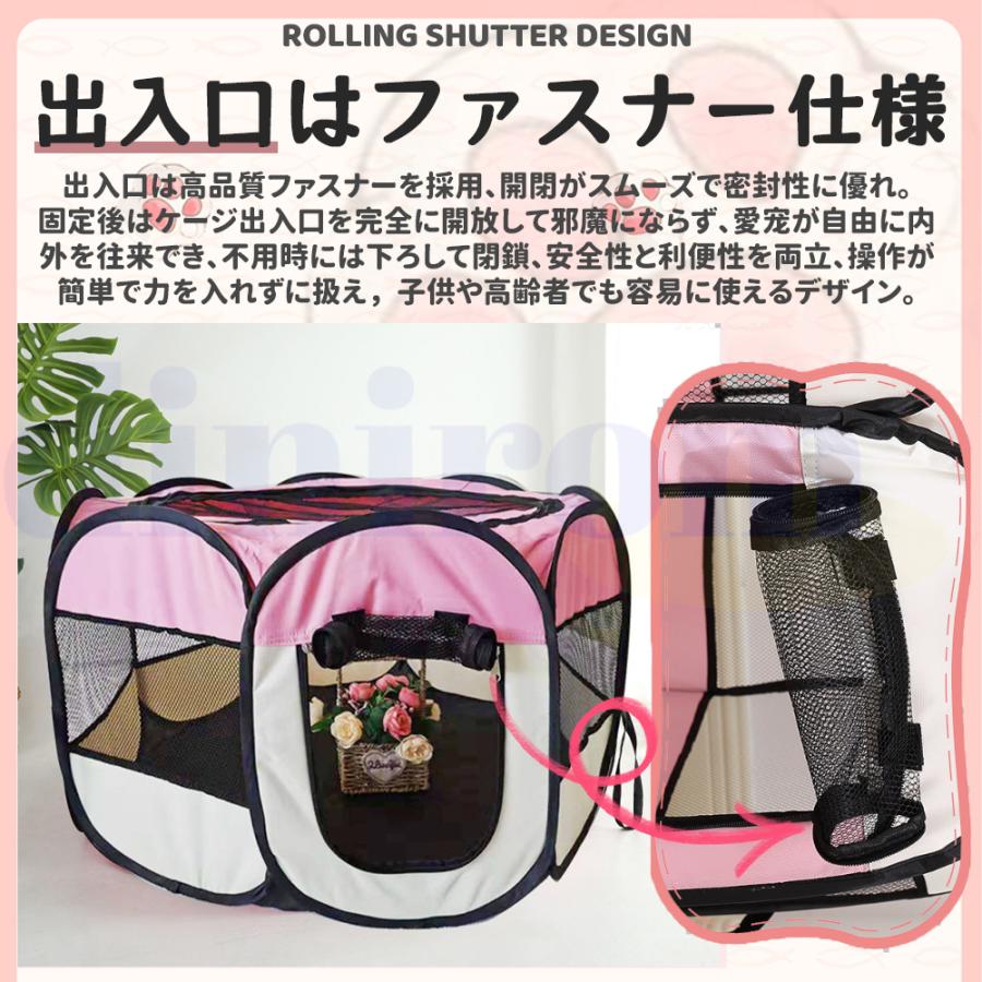折りたたみ式 ペットサークル 収納バッグ付き 組み立て不要 猫 犬用