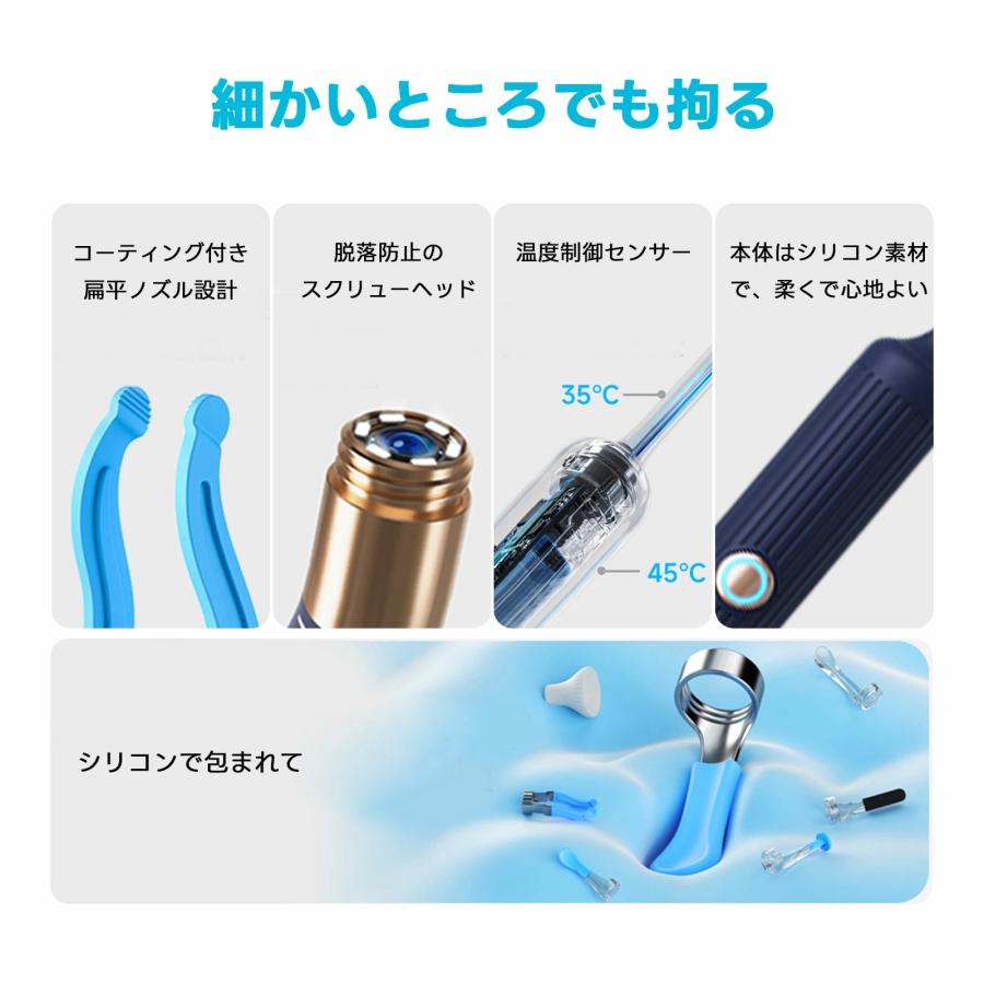 耳かき カメラ付き 1000万画質 BEBIRD カメラ付き耳かき フレキシブル