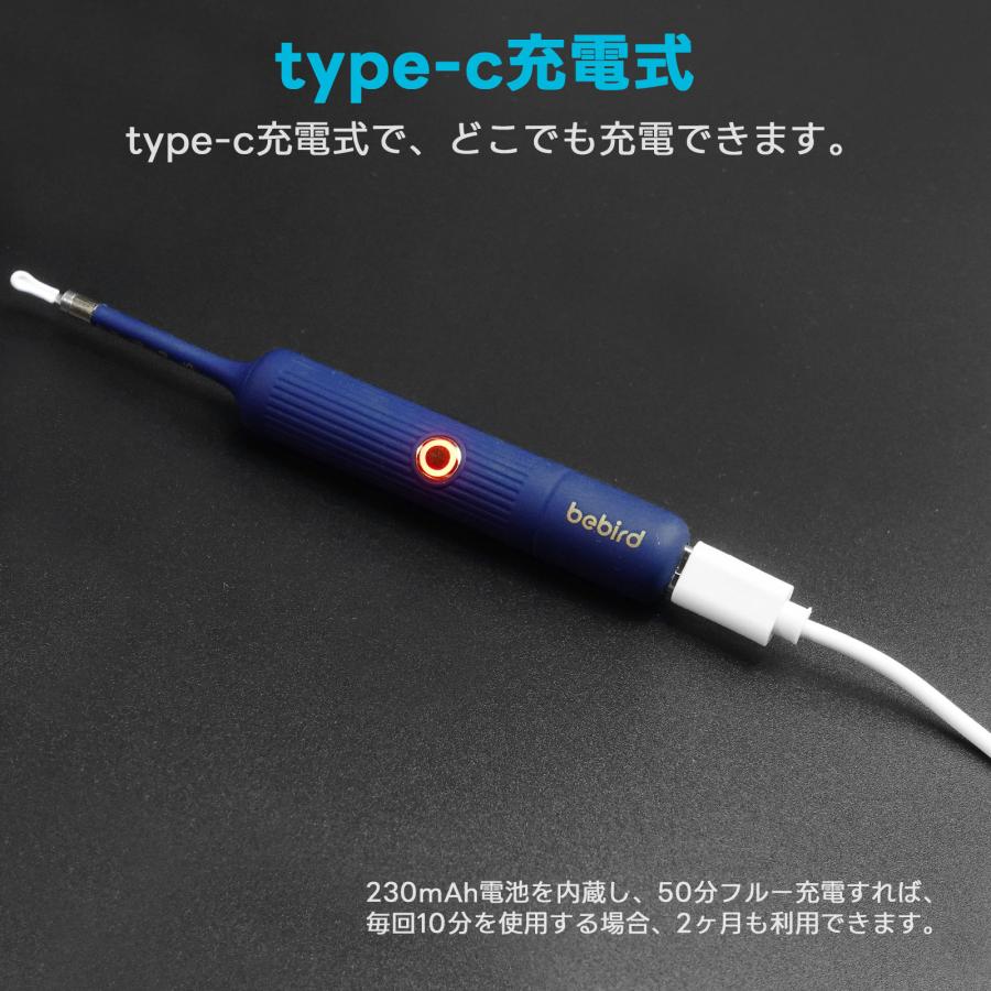 耳かき カメラ付き 1000万画質 BEBIRD カメラ付き耳かき フレキシブル