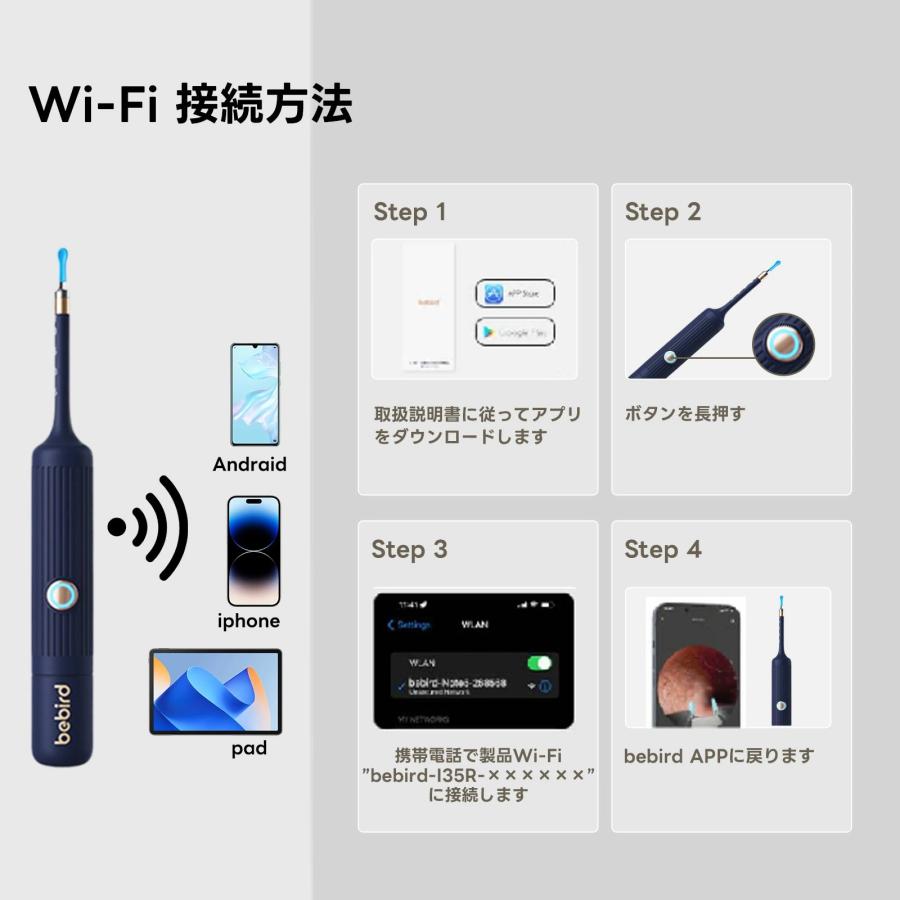 耳かき カメラ付き 1000万画質 BEBIRD カメラ付き耳かき フレキシブル