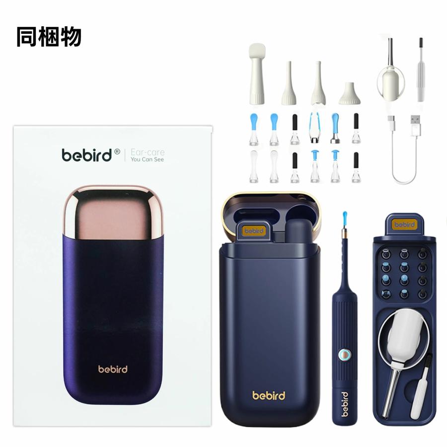 耳かき カメラ付き 1000万画質 BEBIRD カメラ付き耳かき フレキシブル