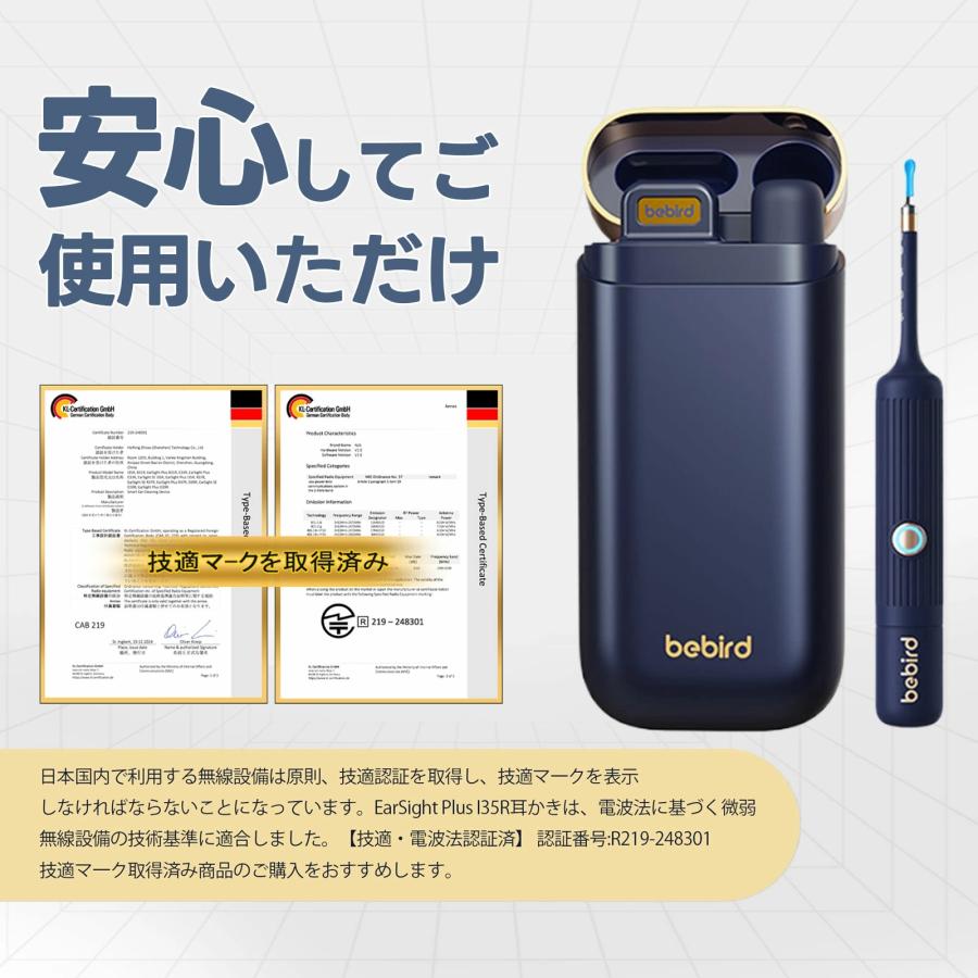 耳かき カメラ付き 1000万画質 BEBIRD カメラ付き耳かき フレキシブル