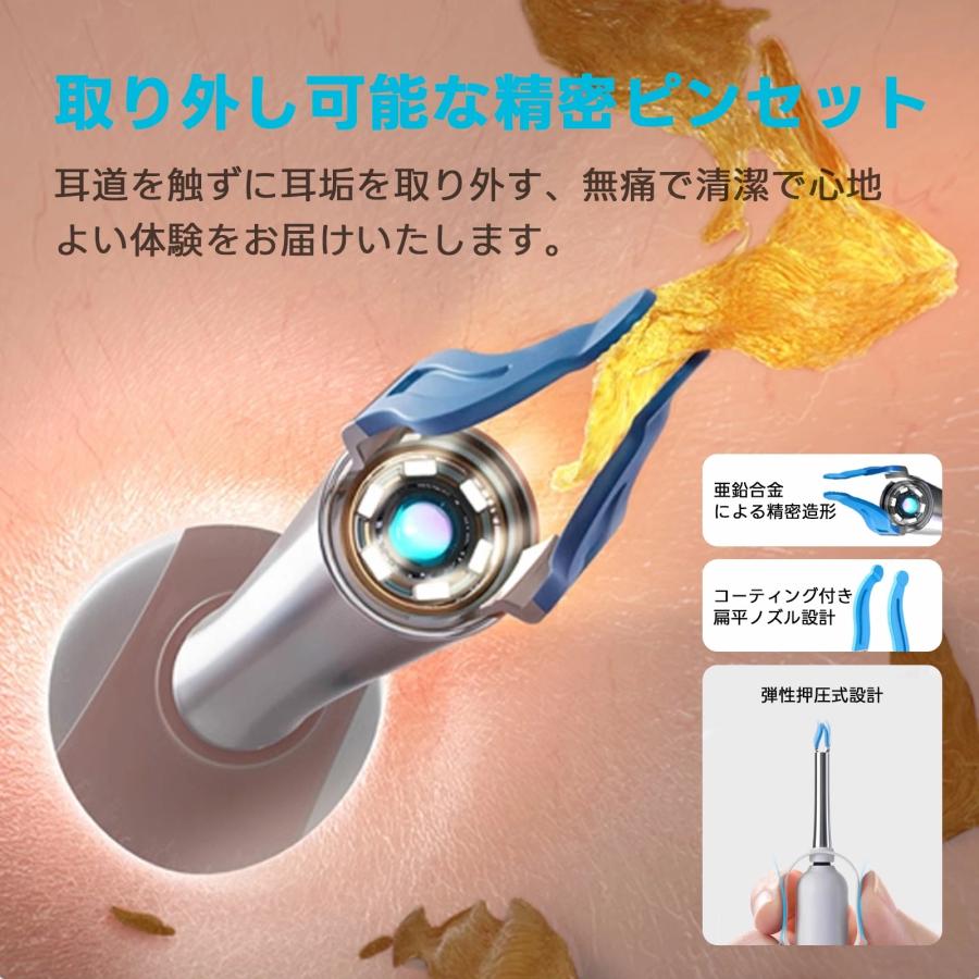 耳かき カメラ付き 1000万画質 BEBIRD カメラ付き耳かき フレキシブル