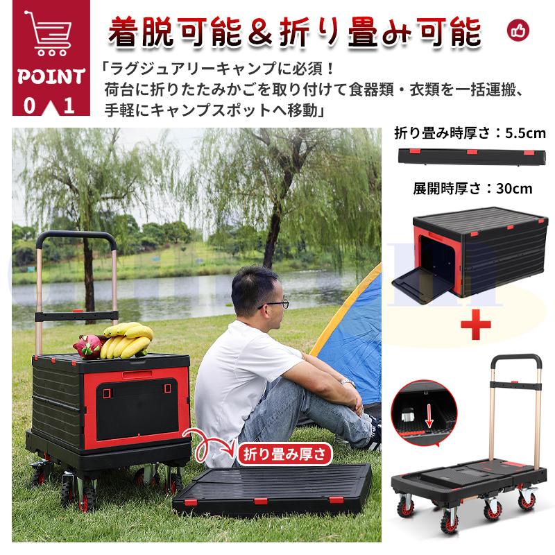 ☆折り畳み台車 重い物の運搬に便利◆折り畳んで仕舞える sg214.jpg