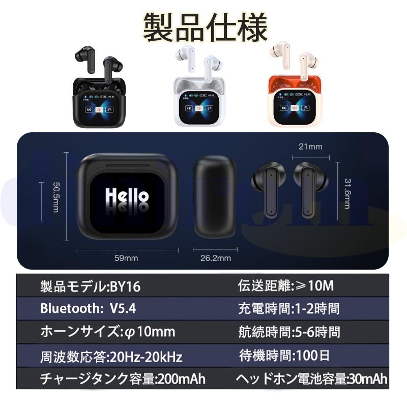 ワイヤレスイヤホン ブルートゥースイヤホン bluetooth5.4 低音