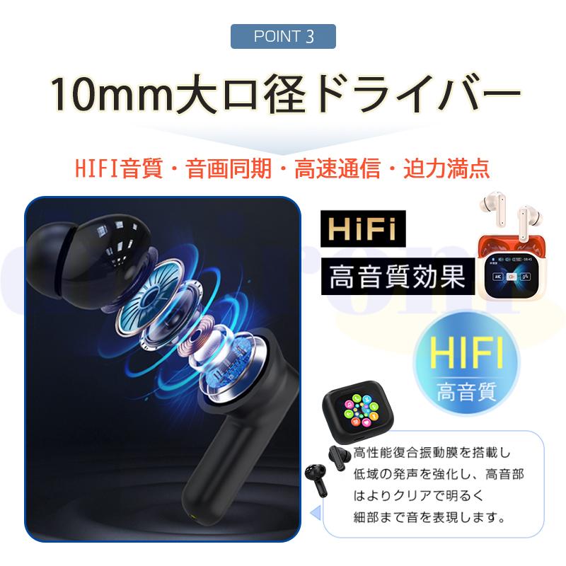 ワイヤレスイヤホン ブルートゥースイヤホン bluetooth5.4 低音