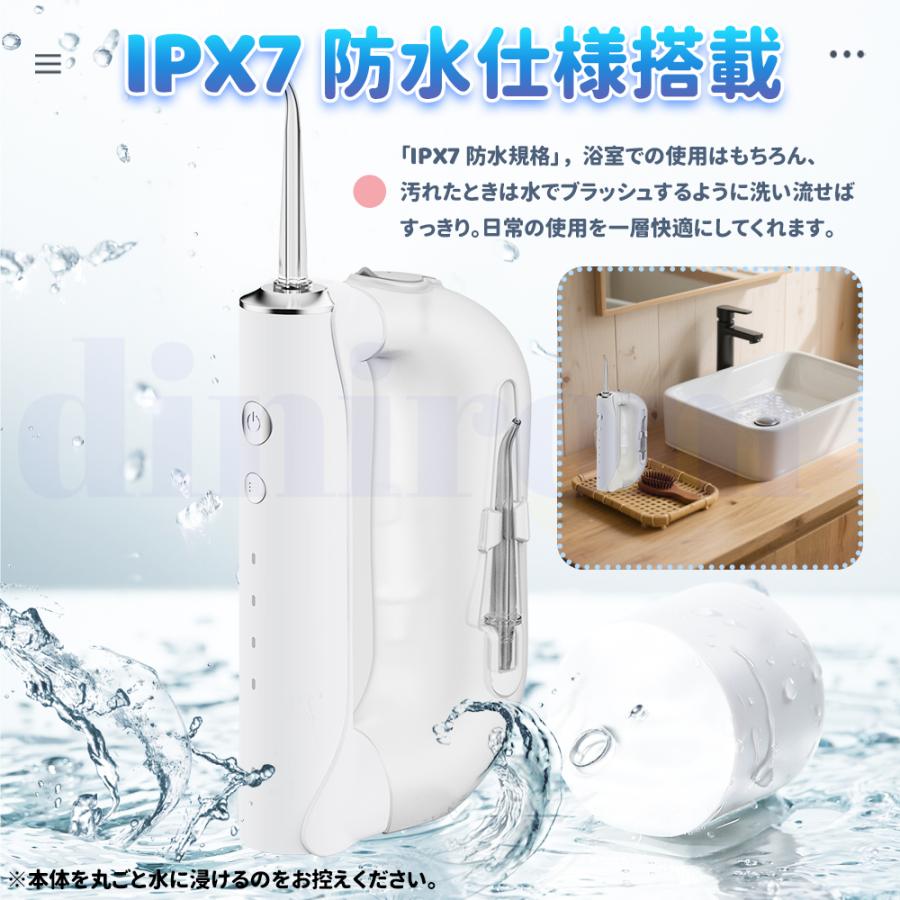 口腔洗浄器★コードレス 持ち運び 大容量 急速充電 ケース付き オーラルケア ジェットウォッシャー 防水 充電式 楽天市場】【GW限定価額 P5倍】 即日発送 口腔洗浄器 ジェット