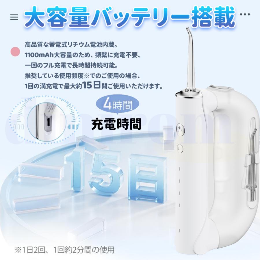 口腔洗浄器 口腔洗浄機ジェットウォッシャー コードレス USB充電式