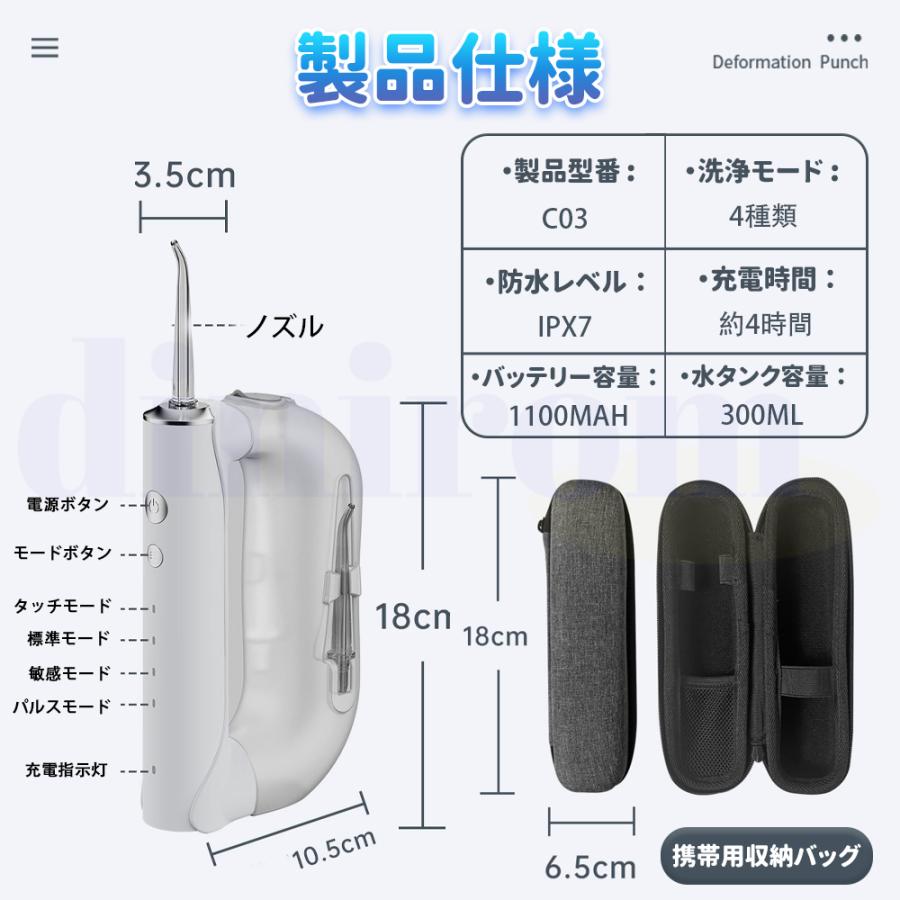 口腔洗浄器 口腔洗浄機ジェットウォッシャー コードレス USB充電式