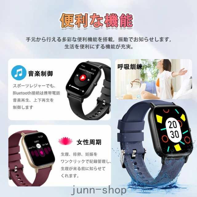 ALL call 時計型Android端末 スマートウォッチ 通話機能 24時間血圧測定 日本製センサー 心拍数 血