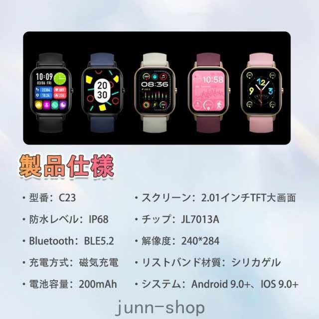 スマートウォッチ 通話機能 24時間血圧測定 日本製センサー 心拍数 血
