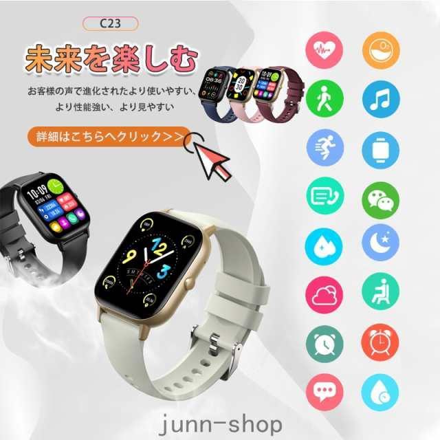 スマートウォッチ 通話機能 24時間血圧測定 日本製センサー 心拍数 血