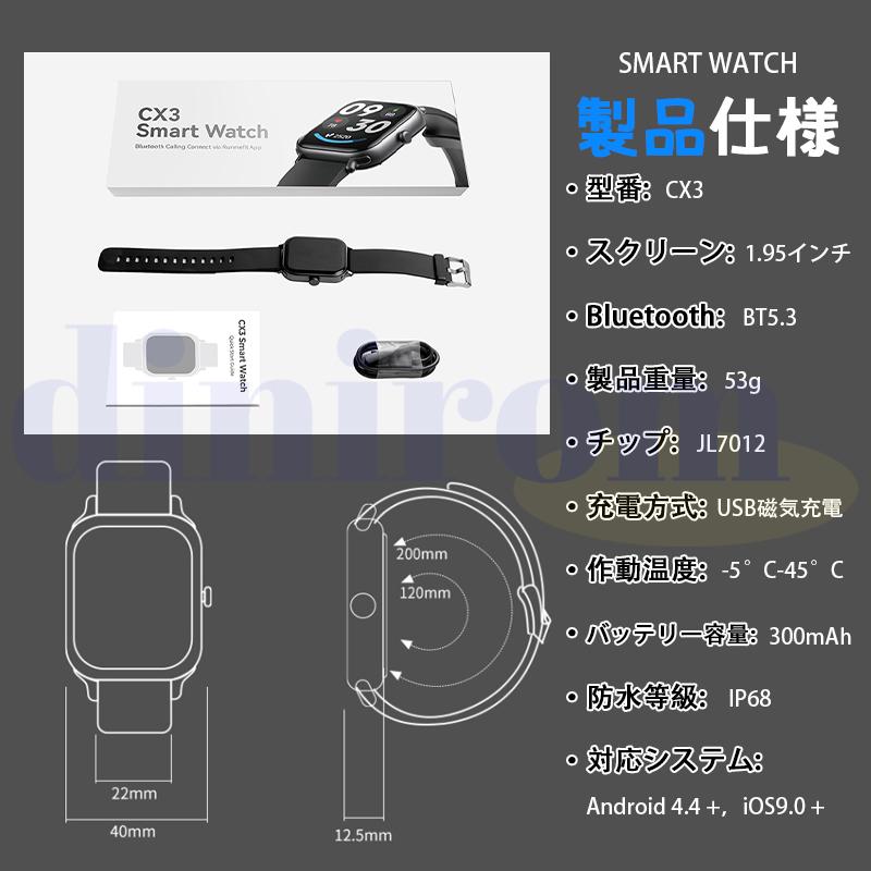 スマートウォッチ 正規品 健康-分析 bluetooth5.3通話 心拍数 血中酸素
