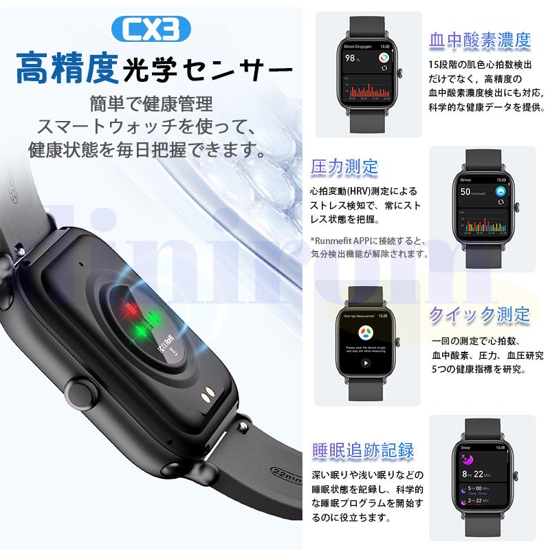 スマートウォッチ 正規品 健康-分析 bluetooth5.3通話 心拍数 血中酸素