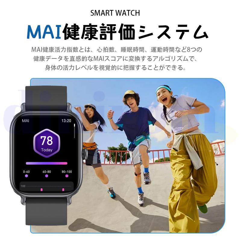 スマートウォッチ 正規品 健康-分析 bluetooth5.3通話 心拍数 血中酸素