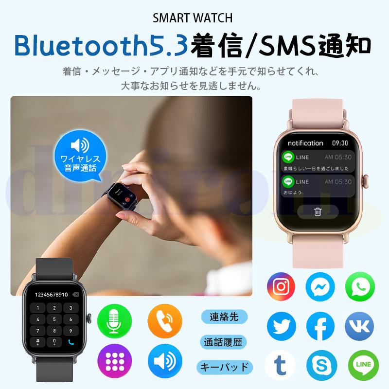 スマートウォッチ 正規品 健康-分析 bluetooth5.3通話 心拍数 血中酸素