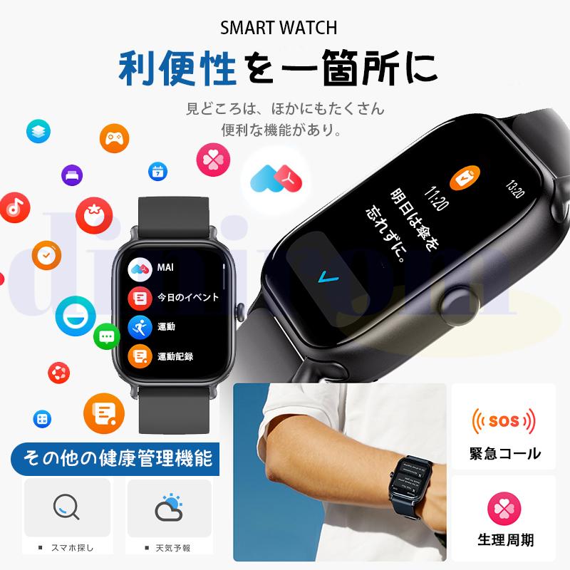 血圧など即時測れる 健康ベルトーセールです。 スマートウォッチ 通話機能 第6世代血糖値 血中酸素 医療レベル血圧