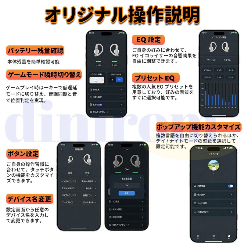 ワイヤレスイヤホン Bluetooth5.4 イヤホン オープンイヤー型 耳を塞が