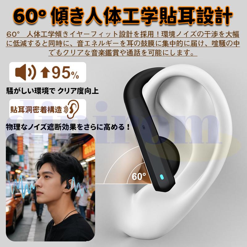 ワイヤレスイヤホン Bluetooth5.4 イヤホン オープンイヤー型 耳を塞が