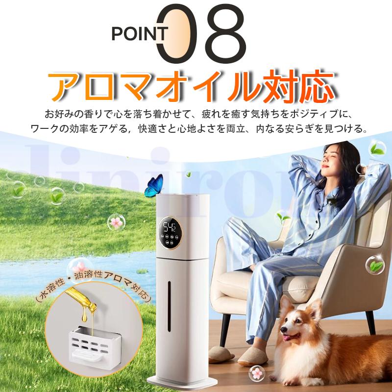 爆買】加湿器 超音波式 空気清浄機 タワー型 UV除菌 除菌 12時タイマー