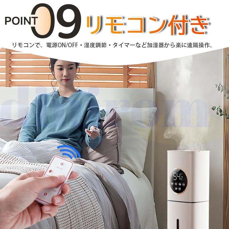 加湿器 超音波式 空気清浄機 タワー型 UV除菌 除菌 12時タイマー 8L大