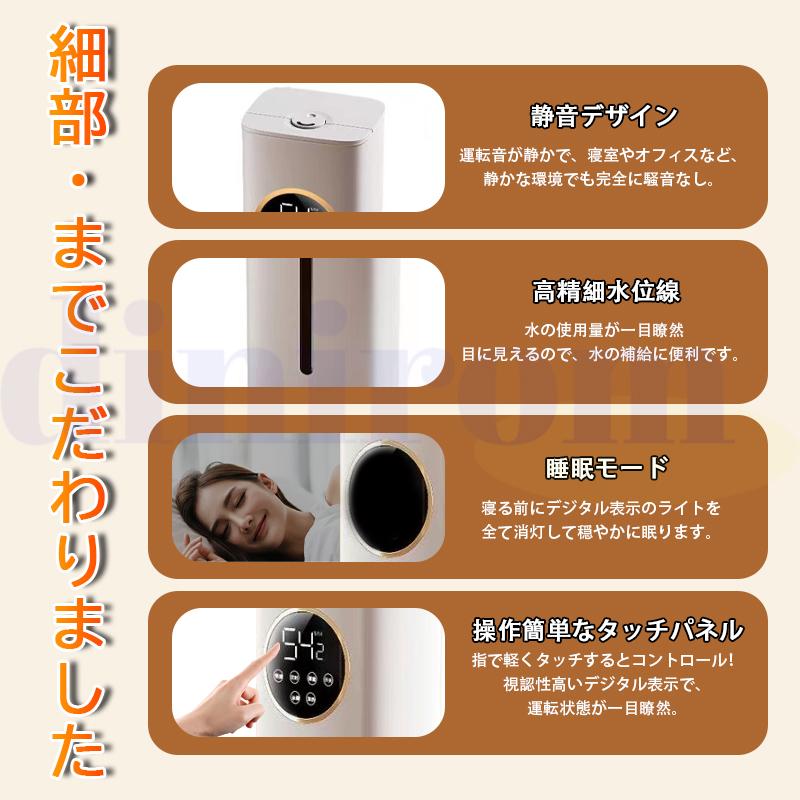 爆買】加湿器 超音波式 空気清浄機 タワー型 UV除菌 除菌 12時タイマー