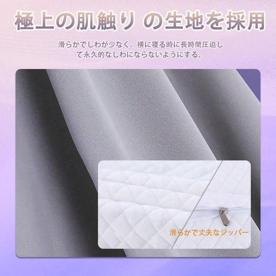 即納 枕 人間工学 マクラ 首こり 首枕 ピロー 低反発枕 安眠枕 頭痛