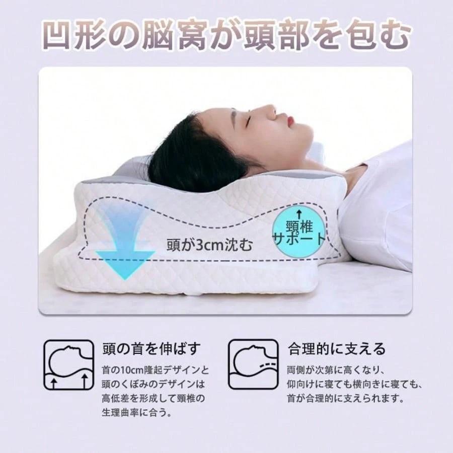 即納 枕 人間工学 マクラ 首こり 首枕 ピロー 低反発枕 安眠枕 頭痛