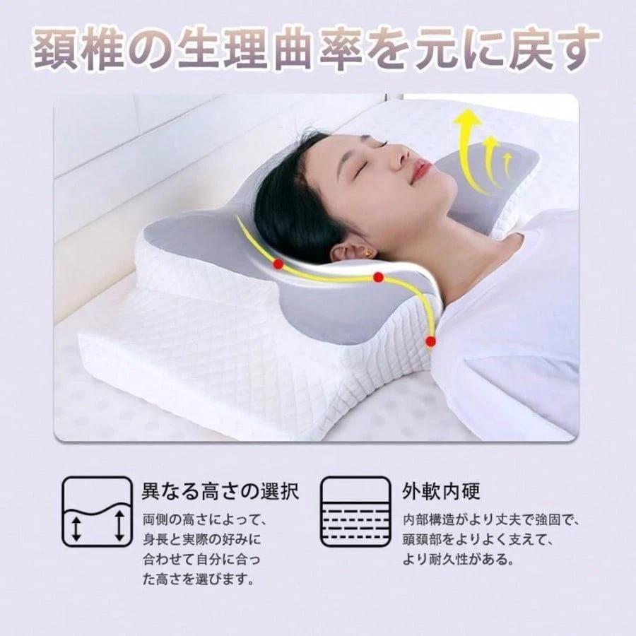 即納 枕 人間工学 マクラ 首こり 首枕 ピロー 低反発枕 安眠枕 頭痛