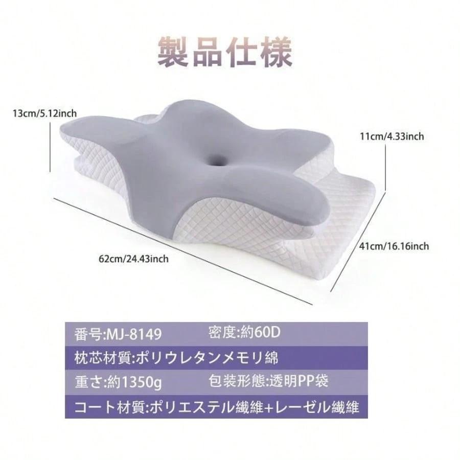 即納 枕 人間工学 マクラ 首こり 首枕 ピロー 低反発枕 安眠枕 頭痛