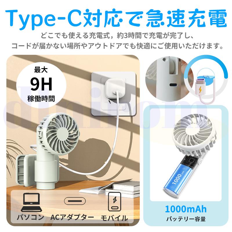 扇風機 クリップ ハンディファン 360°調節可能 USB充電 超軽量 携帯