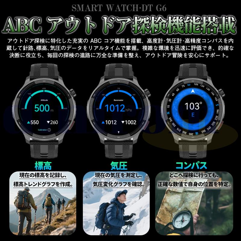 スマートウォッチ メンズ Bluetooth通話 血中酸素 心拍数 歩数 健康管理 着信通知 防水 耐衝撃 腕時計 睡眠 懐中電灯 GPS 音楽再生 iPhone Android 爆買_12