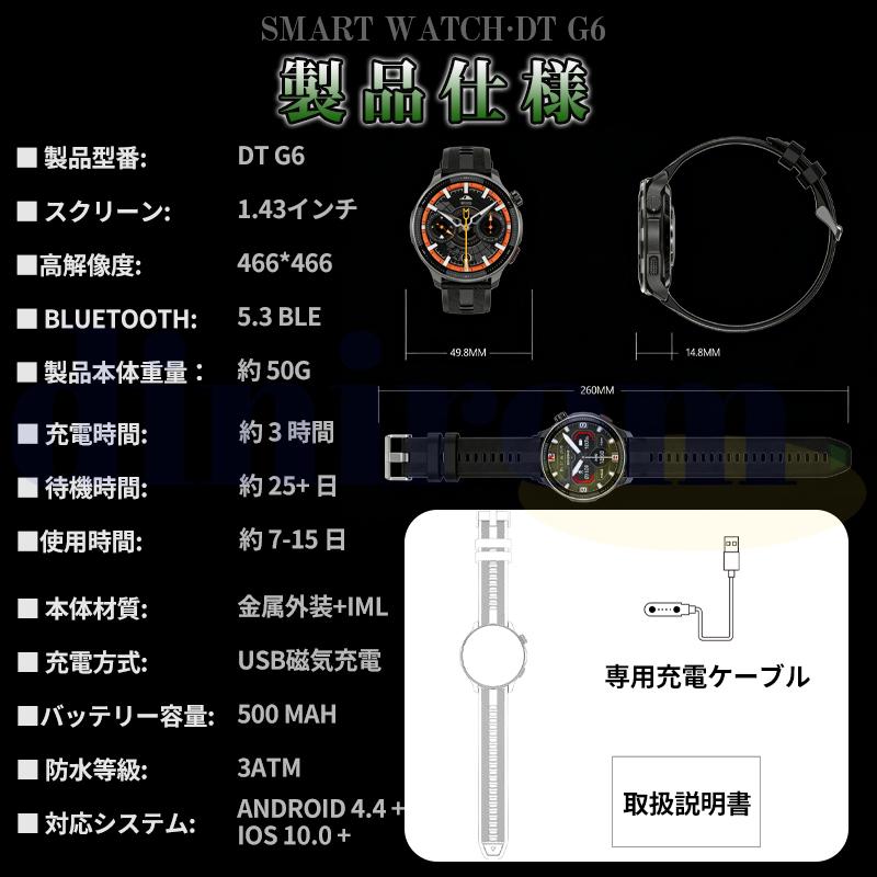 スマートウォッチ メンズ Bluetooth通話 血中酸素 心拍数 歩数 健康管理 着信通知 防水 耐衝撃 腕時計 睡眠 懐中電灯 GPS 音楽再生 iPhone Android 爆買_18