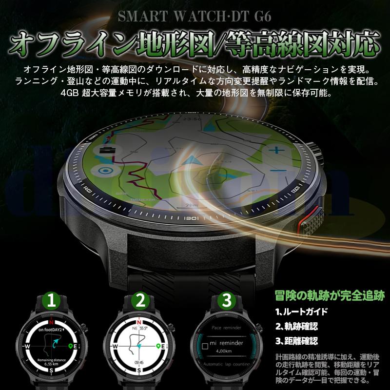 スマートウォッチ メンズ Bluetooth通話 血中酸素 心拍数 歩数 健康管理 着信通知 防水 耐衝撃 腕時計 睡眠 懐中電灯 GPS 音楽再生 iPhone Android 爆買_7