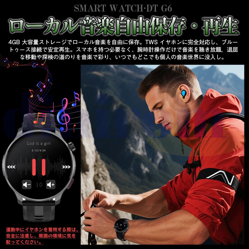 スマートウォッチ メンズ Bluetooth通話 血中酸素 心拍数 歩数 健康管理 着信通知 防水 耐衝撃 腕時計 睡眠 懐中電灯 GPS 音楽再生 iPhone Android 爆買_11