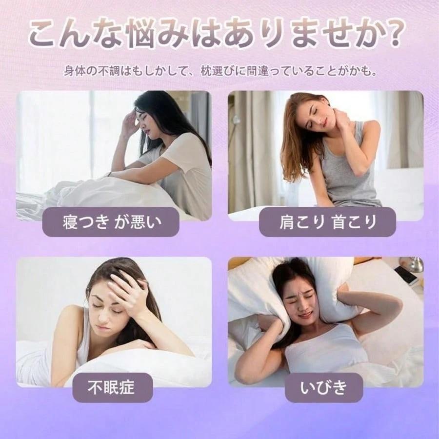 枕 首が負担にならない 低反発 安眠 まくら 頭 首 肩を支える 二段階高
