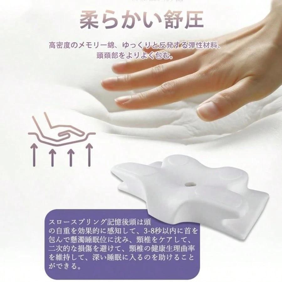 枕 首が負担にならない 低反発 安眠 まくら 頭 首 肩を支える 二段階高